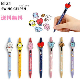 BT21 SWING GEL PEN【送料無料】BTS公式グッズ ボールペン ゲルペン キャラクターボールペン 揺れるボールペン 0.5mm 正規品 かわいい ギフト プレゼント キャラクター ラインフレンズ バンタン 人気 韓流 誕生日 記念日 友達 お土産 TATA CHIMMY COOKY RJ SHOOKY KOYA MANG