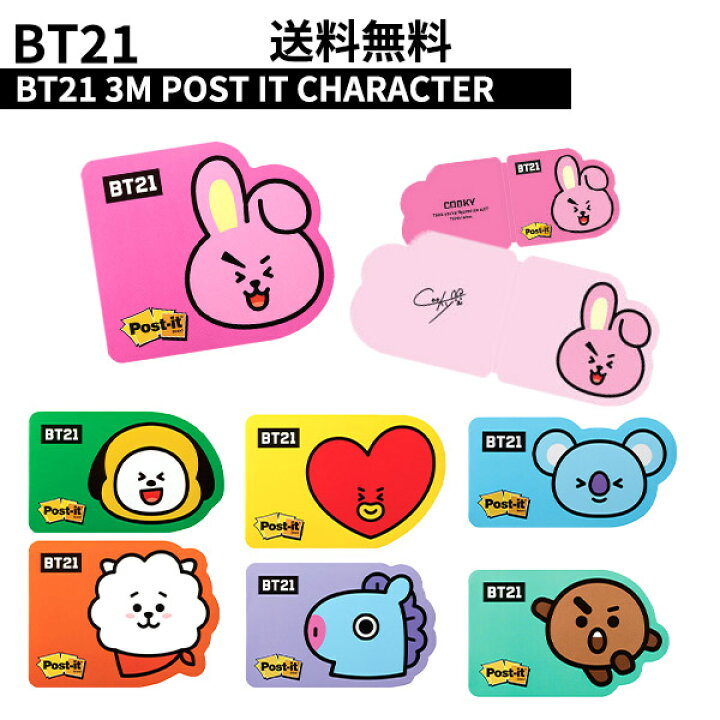 楽天市場 Character Bt21 3m Post It Character 全国送料無料 韓流グッズ 韓国 K Pop Bts 防弾少年団 公式 グッズ Tata Chimmy Cooky Rj Shooky Koya Mang かわいい メモ 文房具 便利 学校 付箋 ポストイット 事務 ノート 綺麗にはがせる プレゼント 学生 会社 正規