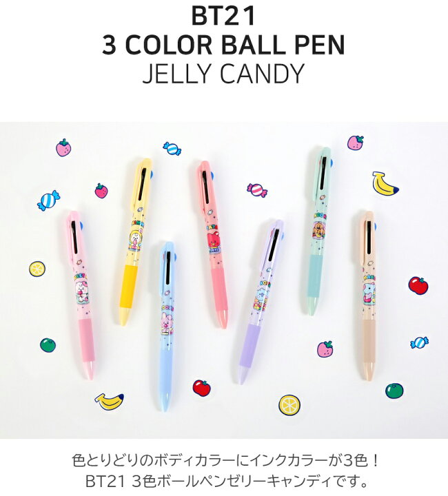 期間限定 最安値挑戦 Bt21 立体 フィギュア ジェルペン 韓国 文具 文房具 かわいい Bts 防弾少年団 公式 Materialworldblog Com