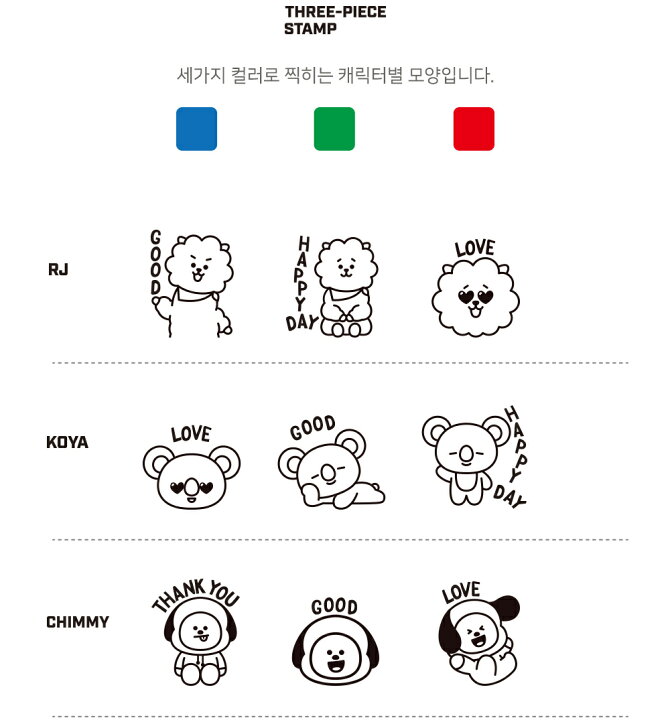 楽天市場 Bt21 3 Piece Stamp 送料無料 防弾少年団 スタンプ Bts 公式 グッズ 公式グッズ Bt21 バンタン キャラクター 韓国 人気 かわいい シンプル ジョングク ブイ ジミン シュガ ジェイホープ ジン Rm 韓流 K Pop ダイアリーデコ デコスタンプ 3color プレゼント 友達