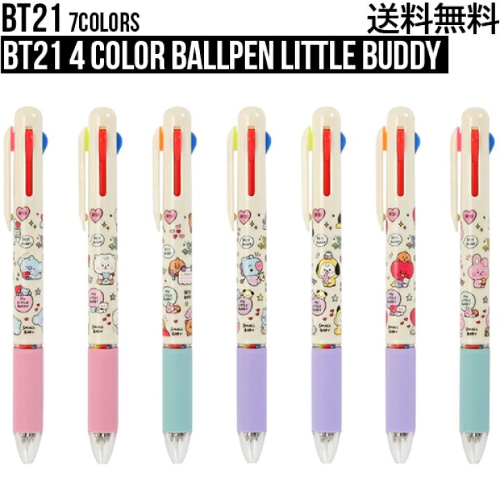 楽天市場 Bts公式グッズ ボールペン 4色ボールペン キャラクターボールペン 0 5mm 正規品 かわいい ギフト プレゼント キャラクター ラインフレンズ バンタン 人気 韓流 誕生日 記念日 友達 お土産 Tata Chimmy Cooky Rj Shooky Bt21 4 Color Ballpen Little Buddy 送料