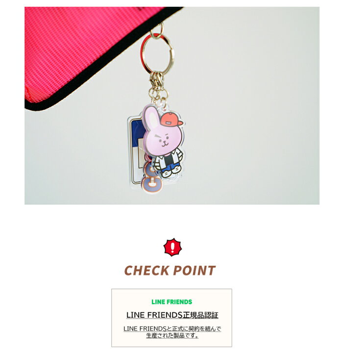 楽天市場 Bt21 Acrylic Keyring 送料無料 Bts公式グッズ アクリルキーリング キーホルダー アクリル素材 キーチャーム キーチェーン スマートキー チャーム バックチャーム アクセサリー 飾り 正規品 かわいい 韓国 韓流 誕生日 記念日 友達 お土産 プレゼント ギフト