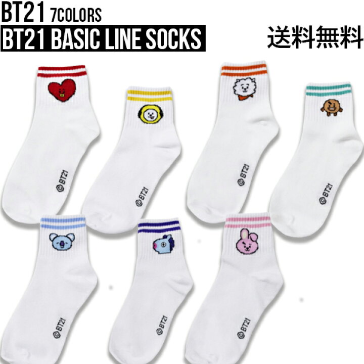 楽天市場】【靴下】BT21 Basic Line Socks【送料無料】BTS公式グッズ 