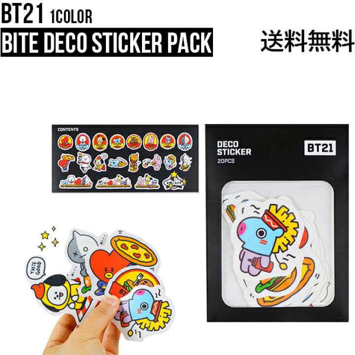 楽天市場 Bt21 Bite Deco Sticker Pack 送料無料 Bts公式グッズ ステッカー シール デコレーション デコステッカー スマホデコ 跡が残らない ダイアリーデコ モバイルステッカー キャラクターシール 飾り 正規品 かわいい ギフト プレゼント おしゃれ 人気 韓流 誕生日