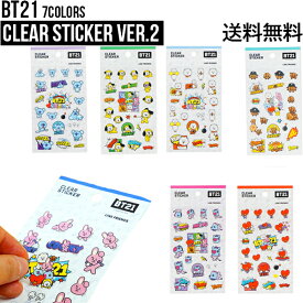 BT21 Clear Sticker Ver.2【送料無料】BTS公式グッズ クリアステッカー シール デコレーション デコステッカー スマホデコ 跡が残らない ダイアリーデコ モバイルステッカー キャラクターシール 飾り 正規品 かわいい ギフト プレゼント おしゃれ 誕生日 記念日 友達 お土産