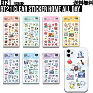 BT21 Clear Sticker Home all day【送料無料】クリアステッカーホームオールデイ シール デコレーション …