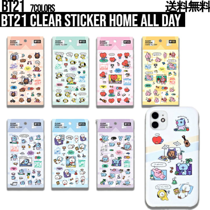 楽天市場】BT21 Clear Sticker Home all day【送料無料】クリア 
