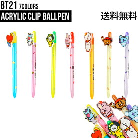 BT21 Acrylic Clip Ballpen【送料無料】BTS公式グッズ ボールペン クリップボールペン キャラクターボールペン アクリル素材 0.5mm 正規品 かわいい ギフト プレゼント キャラクター ラインフレンズ バンタン 人気 韓流 誕生日 記念日 友達 お土産 TATA CHIMMY COOKY RJ