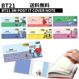 【COVER NOTE】BT21 3M POST IT COVER NOTE【全国送料無料】BT21公式グッズ ポストイット 事務 ノート インデックス 綺麗にはがせる 韓流グッズ 韓国 K-POP BTS 防弾少年団 公式グッズ 韓国 TATA CHIMMY COOKY RJ SHOOKY KOYA MANG かわいい メモ 文房具 便利 学校 付箋