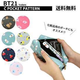 楽天市場 Bt21 公式 筆箱 Pencase Pencilcase ペンケース キャラクター ペンポーチの通販