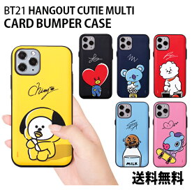 BT21 HANGOUT CUTIE MULTI CARD BUMPER CASE【送料無料】BTS公式グッズ iPhoneケース スマホカバー スマホケース 携帯カバー アイフォンケース カード収納 落下防止 バンパーケース 鏡付き 正規品 かわいい ギフト プレゼント キャラクター 誕生日 記念日 お土産 TATA CHIMMY