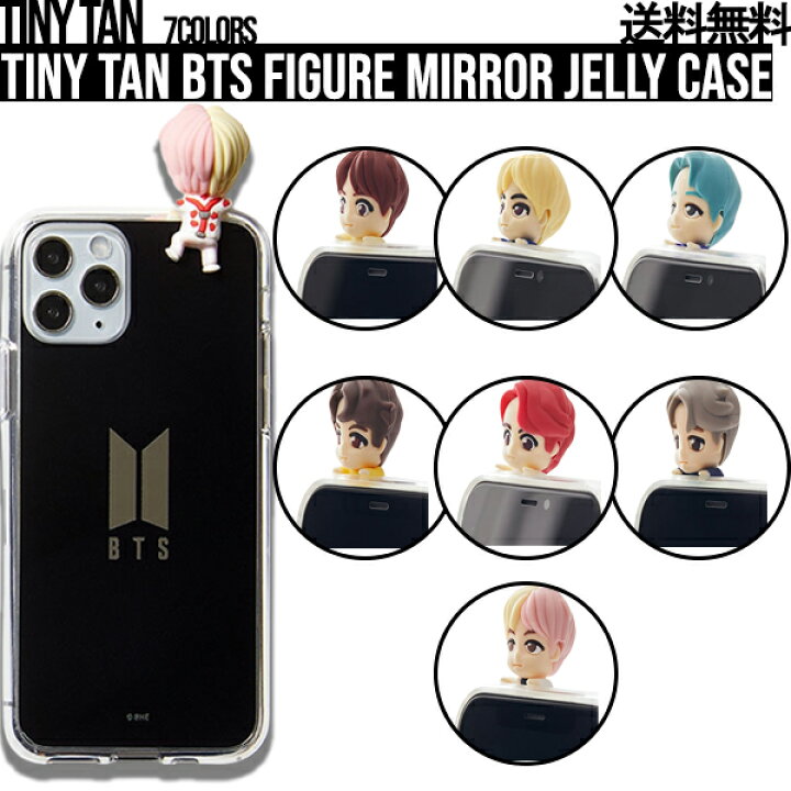 楽天市場】TinyTAN BTS Figure Mirror Jelly Case【送料無料 