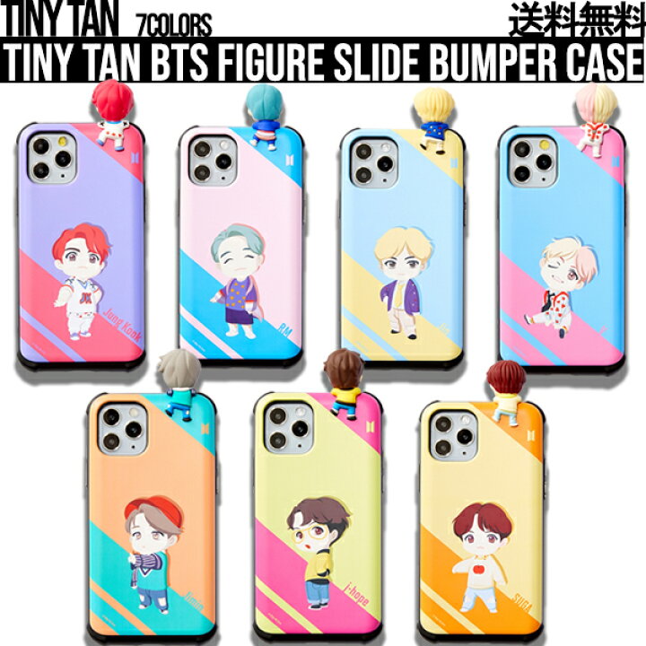 楽天市場】TinyTAN BTS Figure Slide Bumper Case【送料無料 