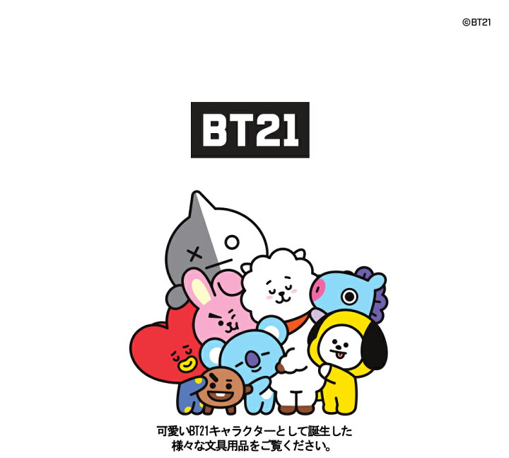 くらしを楽しむアイテム Bt21 立体 フィギュア ジェルペン 韓国 文具 文房具 かわいい Bts 防弾少年団 公式 Discoversvg Com
