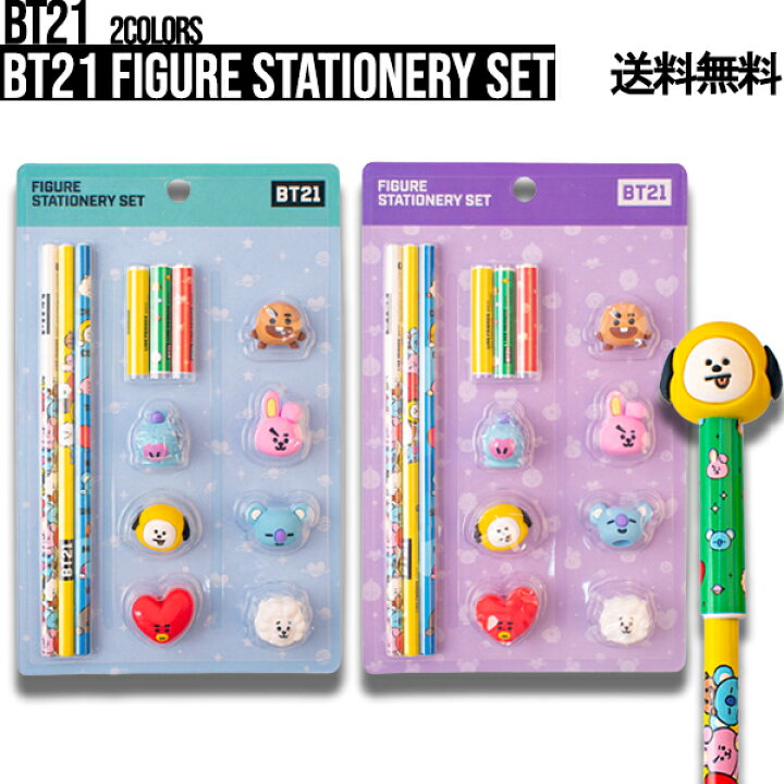 楽天市場 Bt21 Figure Stationery Set 送料無料 Bts公式グッズ フィギュア 文具セット 鉛筆 事務用 学校 プレゼント ギフト 誕生日 記念日 オシャレ 防弾少年団 公式グッズ Bt21 バンタン 韓国 かわいい 学生 子供 えんぴつ 鉛筆カバー キャップ 入学祝 入学 入園