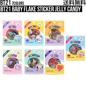 BT21 Baby Flake Sticker Jelly Candy【送料無料】BTS 公式グッズ バンタン ラインフレンズ K-POP かわいい ステッカー シール 韓国 防弾少年団 TATA CHIMMY COOKY RJ SHOOKY KOYA MANG