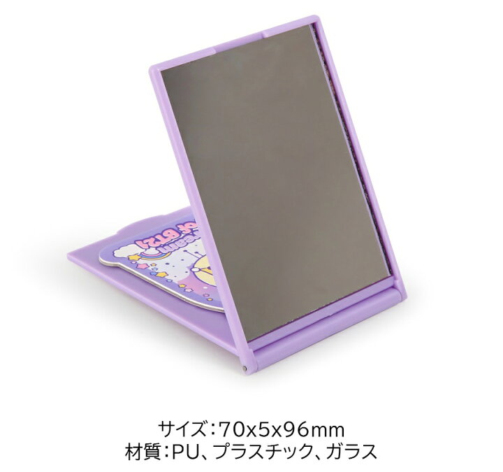 テレビで話題 Bts公式グッズ 鏡 小さめ 持ちやすい 軽い 正規品 学生 ハンドミラー ミラー 持ち運び 便利 かわいい おしゃれ プレゼント 記念日 誕生日 ギフト こどもの日 韓国 韓流 流行り スタンドミラー タタ チミー クッキー デスクミラー Bt21 Folding Mirror Dream