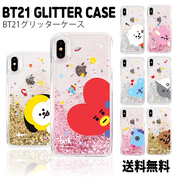 楽天市場】BT21 GLITTER CASE【送料無料】BTS公式グッズ iPhoneケース