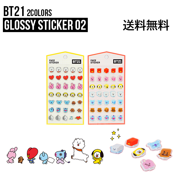 楽天市場】【02】BT21 Glossy Sticker 02【送料無料】BTS公式グッズ