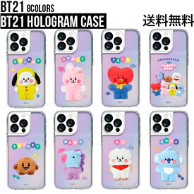 BT21 Hologram Case【送料無料】ホログラムケース BTS公式グッズ iPhoneケース スマホカバー スマホケース 携帯カバー アイフォンケース 落下防止 ソフトケース 正規品 かわいい ギフト プレゼント キャラクター バンタン 誕生日 記念日 お土産 TATA CHIMMY ワイヤレス充電