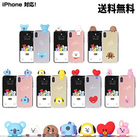 楽天市場 Bt21 Iphone ケース 公式の通販