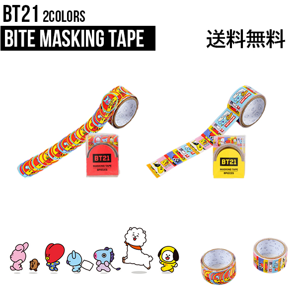 楽天市場】【Bite】BT21 Bite Masking Tape【送料無料】BTS公式グッズ
