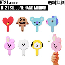 楽天市場 Bt21 クッキーの通販