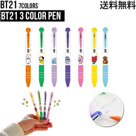 楽天市場 Bt21 ボールペン 公式の通販