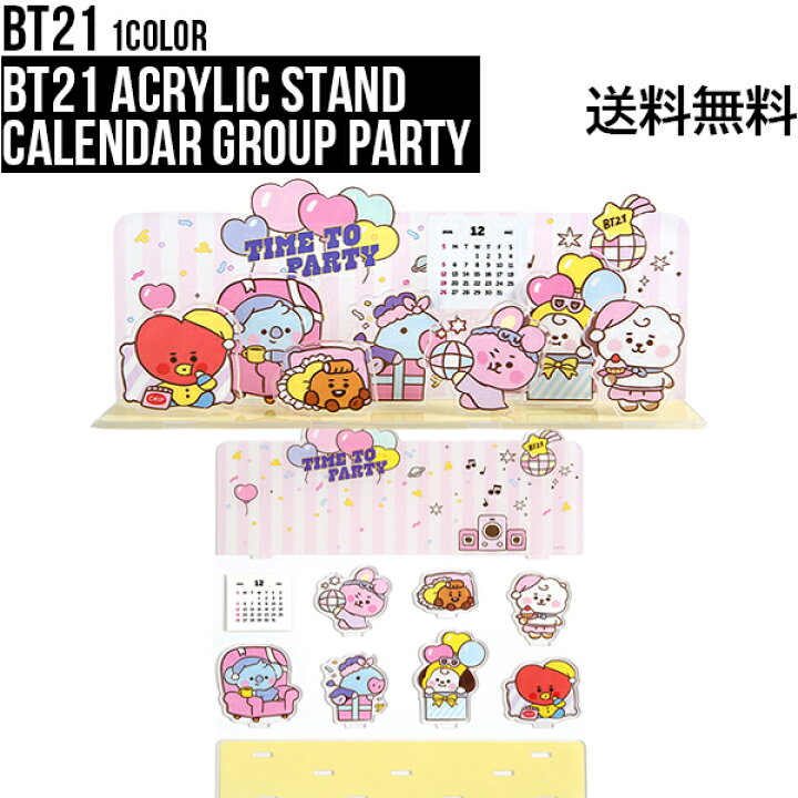 楽天市場 Group Bt21 Acrylic Stand Calendar Group Party 送料無料 アクリルスタンドカレンダー カレンダー スタンド 便利 可愛い キャラクター ミニカレンダー プレゼント Bt21 公式 グッズ グループ パーティー 卓上カレンダー フォト 卓上 デスク スタンド