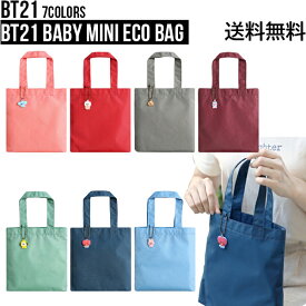 BT21 Baby Mini Eco Bag【送料無料】BTS公式グッズ エコバッグ ミニエコバッグ キャラクターエコバッグ サブバッグ ショッピングバッグ トートバッグ お買い物 お出かけ 旅行 正規品 かわいい ギフト プレゼント ラインフレンズ バンタン 人気 韓流 誕生日 記念日 お土産