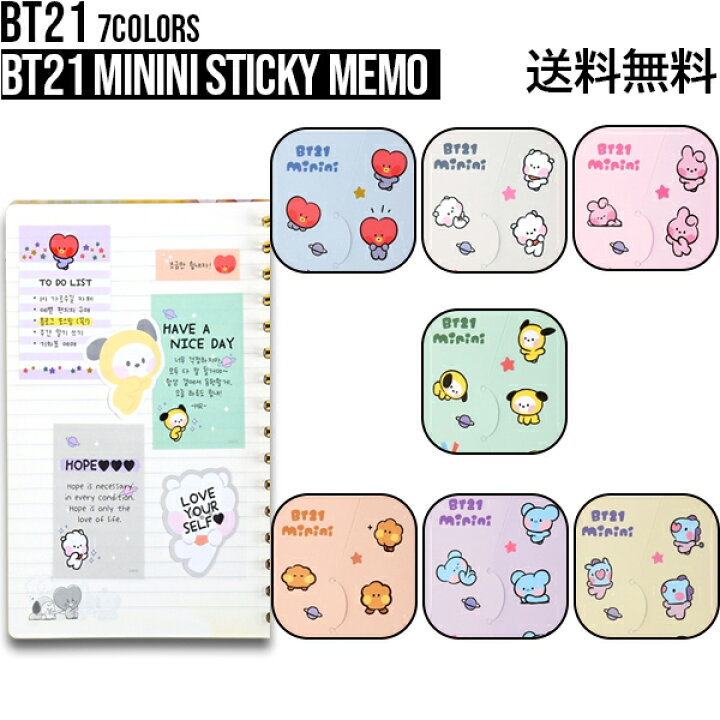 楽天市場】BT21 minini Sticky Memo【全国送料無料】BT21 ふせん 付箋 