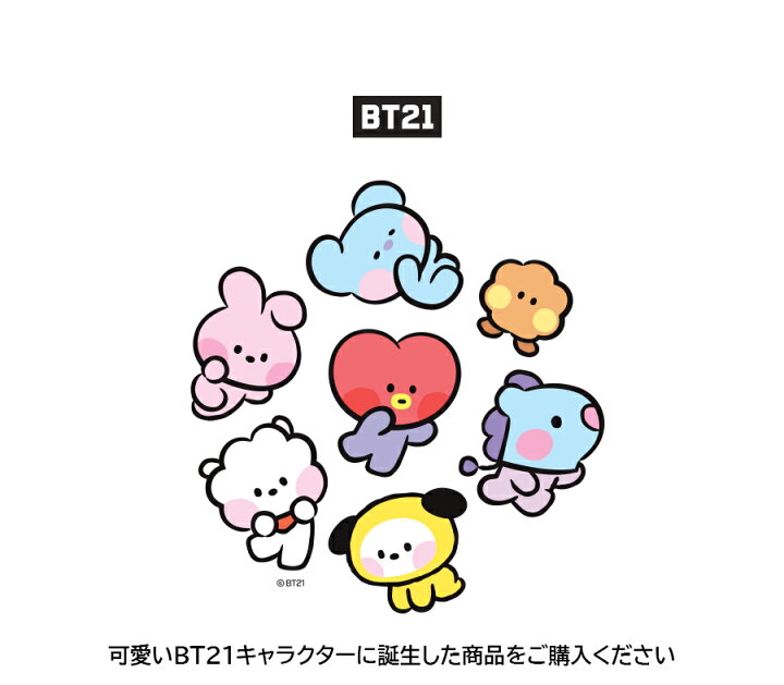 楽天市場 Bt21 Minini Leather Patch Card Holder 送料無料 Bts公式グッズ カードホルダー カードポケット 定期入れ Icカード 定期券 パスケース カードケース カード収納 スイカ クレジットカード収納 正規品 かわいい ギフト プレゼント キャラクター ラインフレンズ 楽天市場 Bt21 Minini Leather Patch Card Holder 送料無料 Bts公式グッズ カードホルダー カードポケット 定期入れ Icカード 定期券 パスケース カードケース カード収納 スイカ クレジットカード収納 正規品 かわいい ギフト プレゼント キャラクター ラインフレンズ