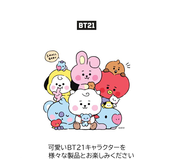 楽天市場 Bt21 4 Color Ballpen Little Buddy 送料無料 Bts公式グッズ ボールペン 4色ボールペン キャラクターボールペン 0 5mm 正規品 かわいい ギフト プレゼント キャラクター ラインフレンズ バンタン 人気 韓流 誕生日 記念日 友達 お土産 Tata Chimmy Cooky Rj 楽天市場 Bt21 4 Color Ballpen Little Buddy 送料無料 Bts公式グッズ ボールペン 4色ボールペン キャラクターボールペン 0 5mm 正規品 かわいい ギフト プレゼント キャラクター ラインフレンズ バンタン 人気 韓流 誕生日 記念日 友達 お土産 Tata Chimmy Cooky Rj