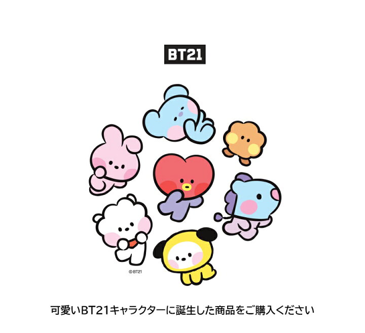 楽天市場 Bt21 L Holder Minini 送料無料 Bts公式グッズ ファイル ホルダー 使いやすい Bts 防弾少年団 公式 かわいい 事務 学校 おしゃれ 文房具 プレゼント 誕生日 記念日 友達 K Pop キャラクター 正規品 学生 新学期 受験生 大学生 社会人 タタ チミー クッキー 楽天市場 Bt21 L Holder Minini 送料無料 Bts公式グッズ ファイル ホルダー 使いやすい Bts 防弾少年団 公式 かわいい 事務 学校 おしゃれ 文房具 プレゼント 誕生日 記念日 友達 K Pop キャラクター 正規品 学生 新学期 受験生 大学生 社会人 タタ チミー クッキー