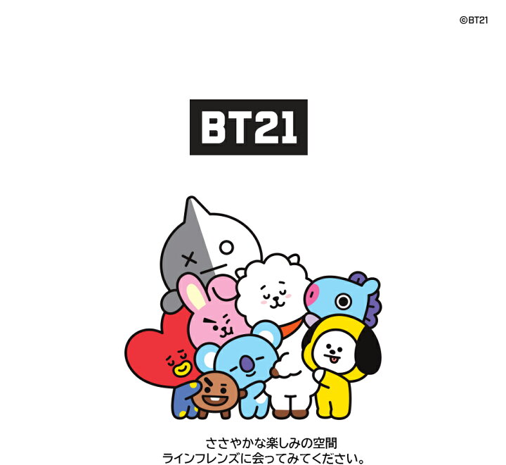 楽天市場 Bt21 Color Mechanical Pencil 送料無料 Bts公式グッズ シャーペン シャープペンシル キャラクターシャーペン 0 5mm芯 クリップ付き 正規品 かわいい ギフト プレゼント キャラクター ラインフレンズ バンタン 人気 韓流 誕生日 記念日 友達 お土産 Tata