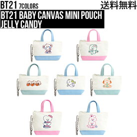 【Mini Pouch】BT21 Baby Canvas Mini Pouch Jelly Candy【送料無料】BTS公式グッズ キャンバスポーチ 収納 小さめ 化粧品 デイリーポーチ コスメ 化粧ポーチ ケーブル収納 小物入れ 充電器 バッテリー ミニポーチ ケーブルポーチ ケーブル収納 便利 旅行 トラベルポーチ