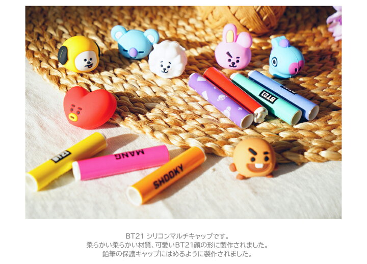 期間限定 最安値挑戦 Bt21 立体 フィギュア ジェルペン 韓国 文具 文房具 かわいい Bts 防弾少年団 公式 Materialworldblog Com