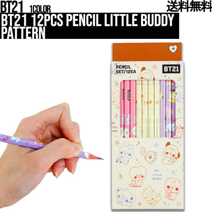 楽天市場 Bt21 12pcs Pencil Little Buddy 送料無料 Bts公式グッズ えんぴつ 文具 文房具 鉛筆 12本セット 12本 Bt21 Cooky Tata Chimmy Rj Line Friends プレゼント ギフト 誕生日 こどもの日 学生 新学期 事務用 受験生 塾 正規品 韓国 韓流 流行り 友達
