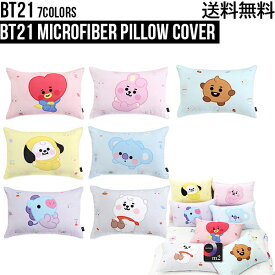 楽天市場 Bt21 枕の通販