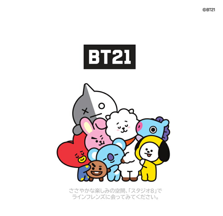 楽天市場 Bt21 Stick Scissors 送料無料 公式グッズ コンパクトシザー ハサミ はさみ ステック 使いやすい 防弾少年団 バンタン少年団 Bts カワイイ Bts クッキー タタ チミー 人気 キャラクター Baby ベビー ベイビー 韓国 K Pop Bts 韓流 イチオシ Phone S Mart