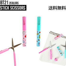 楽天市場 Bt21 クッキーの通販