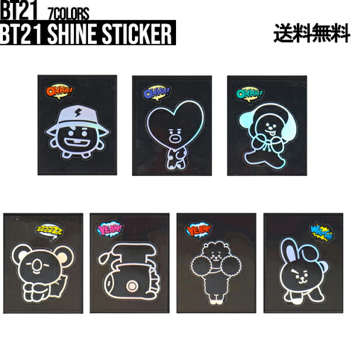 楽天市場】BT21 Shine Sticker【送料無料】シャインステッカー BTS公式 