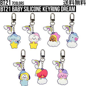 Bts キーホルダー キーホルダー ストラップの人気商品 通販 価格比較 価格 Com