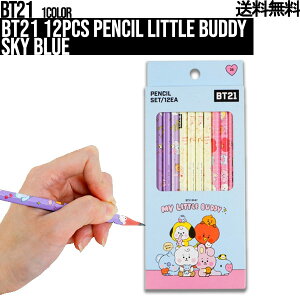 Bts 鉛筆 文房具 文具の人気商品 通販 価格比較 価格 Com