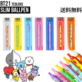 BT21 Slim Ballpen【送料無料】BTS公式グッズ ボールペン キャラクターボールペン スリムボールペン 0.5mm 正規品 かわいい ギフト プレゼント キャラクター ラインフレンズ バンタン 人気 韓流 誕生日 記念日 友達 お土産 TATA CHIMMY COOKY RJ SHOOKY KOYA MANG K-POP