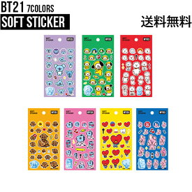 BT21 Soft Sticker【送料無料】BTS公式グッズ ソフトステッカー シール デコレーション デコステッカー スマホデコ 跡が残らない ダイアリーデコ モバイルステッカー キャラクターシール 飾り 正規品 かわいい ギフト プレゼント おしゃれ 誕生日 記念日 友達 お土産