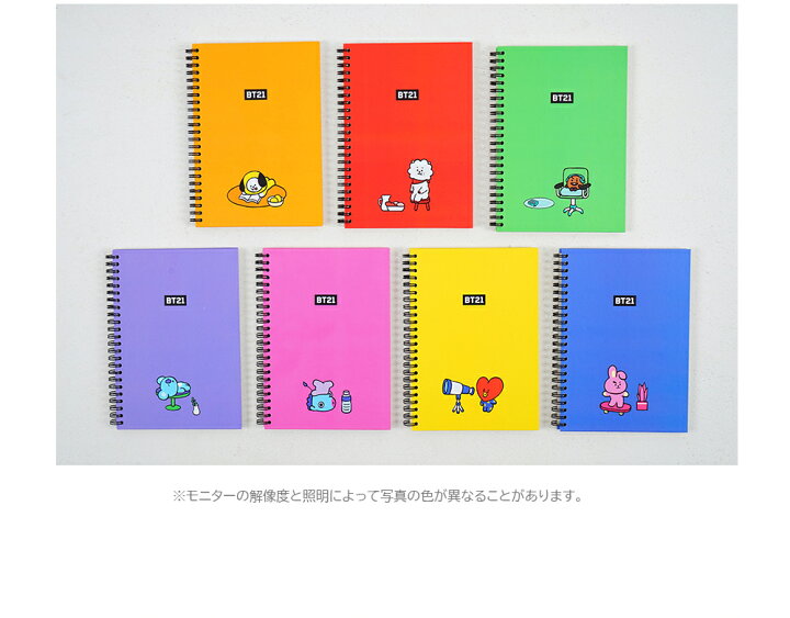 楽天市場 Bt21 Spring Note 送料無料 正規品 公式グッズ ノート スプリング 罫線 リングノート 使いやすい 受験 かわいい 学生 学校 Bts 防弾少年団 K Pop 韓国 防弾少年団 Tata Chimmy Cooky Rj Shooky Koya 新学期 メモ 人気 勉強 Bt21 文房具 手帳 筆記用具