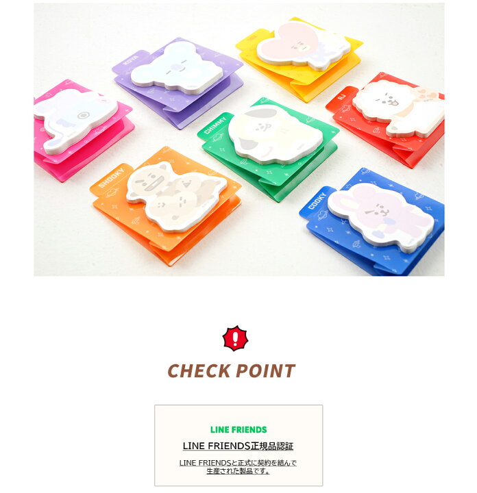 防弾少年団付箋 Bts付箋 Bts21付箋 かわいい かわいいグッズ アニメ オフィスオーガナイザー ステッカー ステーショナリー チアグッズ ファッション メモ 人気 人物付箋 動物付箋 室内 漫画 韓国グッズ 最愛 かわいいグッズ