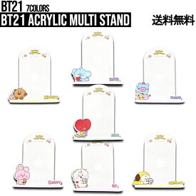 BT21 Acrylic Multi Stand【送料無料】アクリルスタンド グッズ 可愛い トレーディングカードスタンド キャラクター とれプレゼント BT21 公式 グッズ トレカ 卓上 デスク 韓国 デスクデコ bt21公式グッズ インテリア フォト収納 正規品 クリア 誕生日 人気 スタンド収納