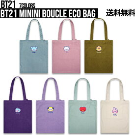 BT21 minini Boucle Eco Bag【送料無料】BT21公式グッズ エコバッグ ミニニエコバッグ キャラクターエコバッグ もこもこ 内部ポケット お買い物 お出かけ 旅行 正規品 可愛い ギフト プレゼント バンタン 誕生日 記念日 お土産 サブバッグ ショッピングバッグトートバッグ